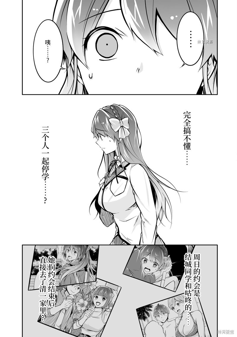 第119话