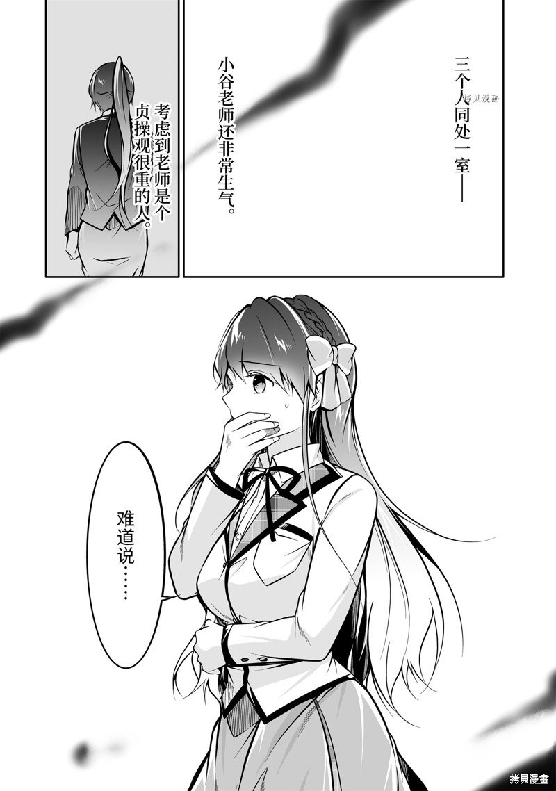 第119话