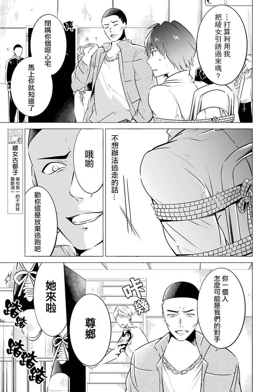 第18话
