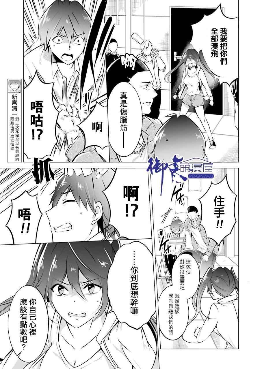 第18话