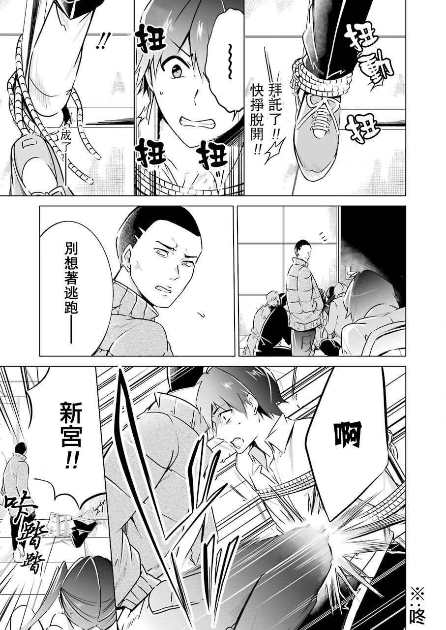 第18话