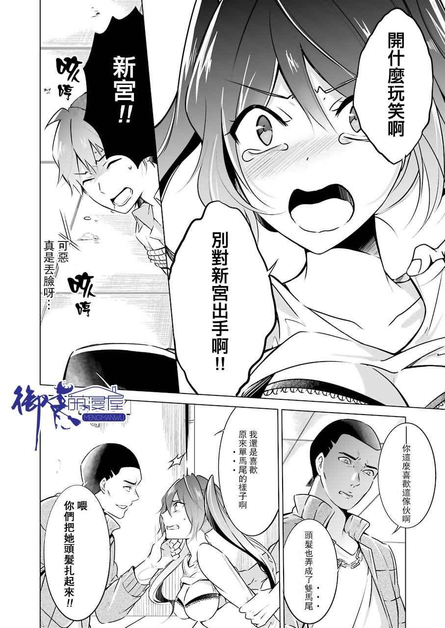 第18话