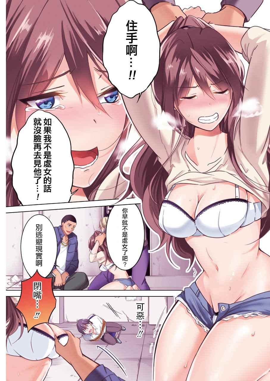 第18话