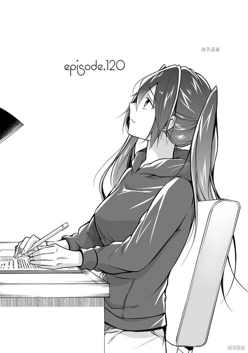 第120话
