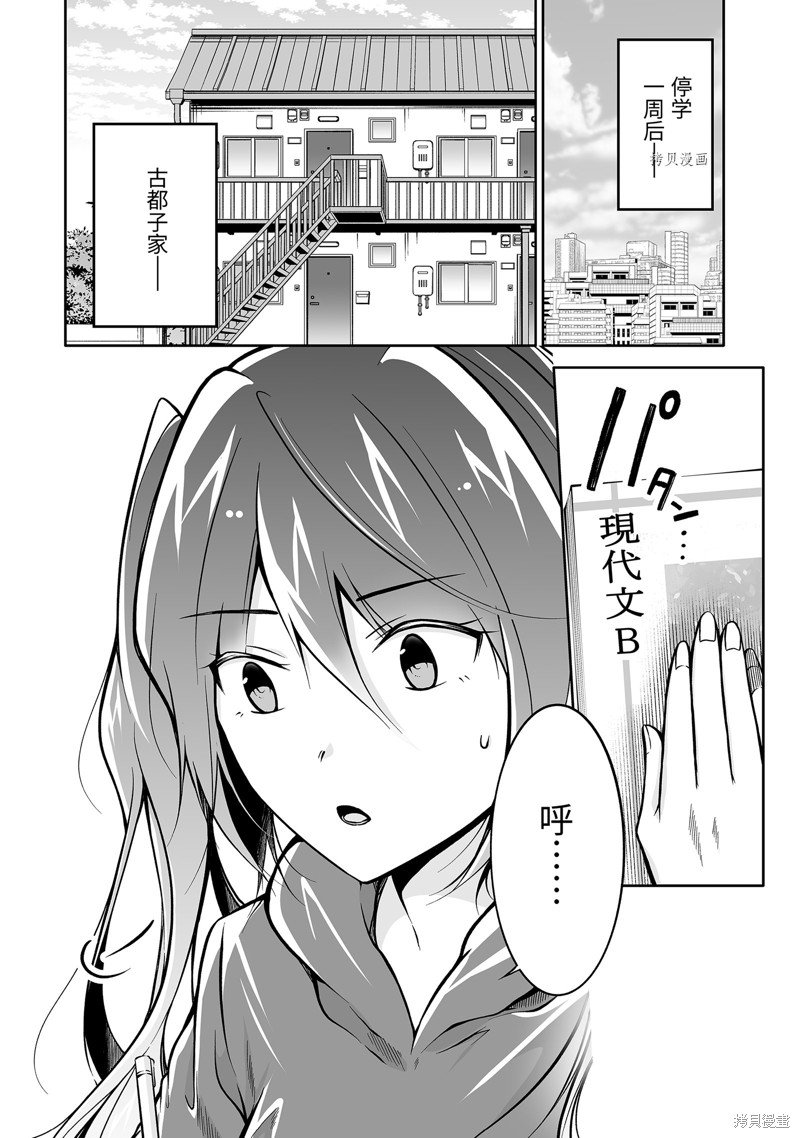 第120话