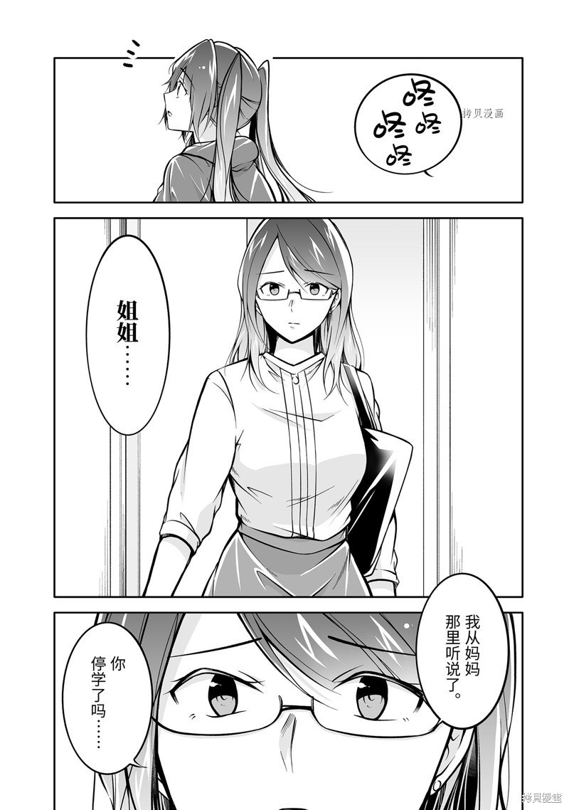 第120话