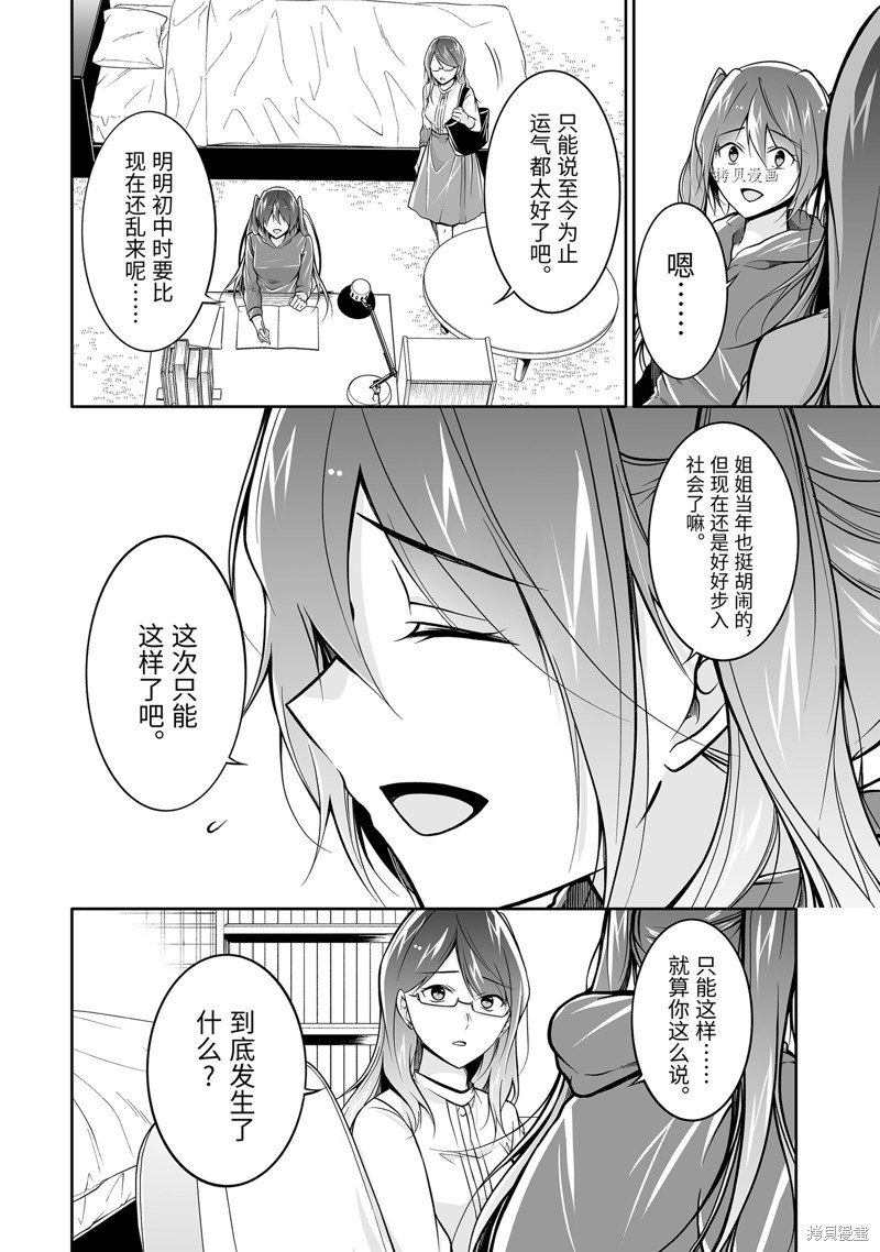 第120话