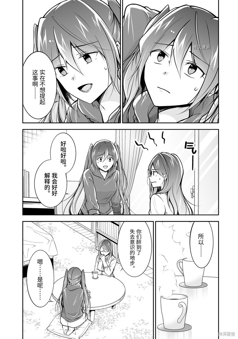 第120话