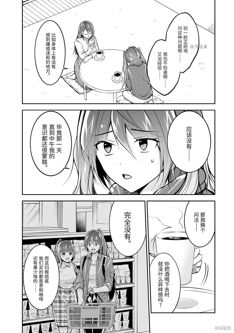 第120话