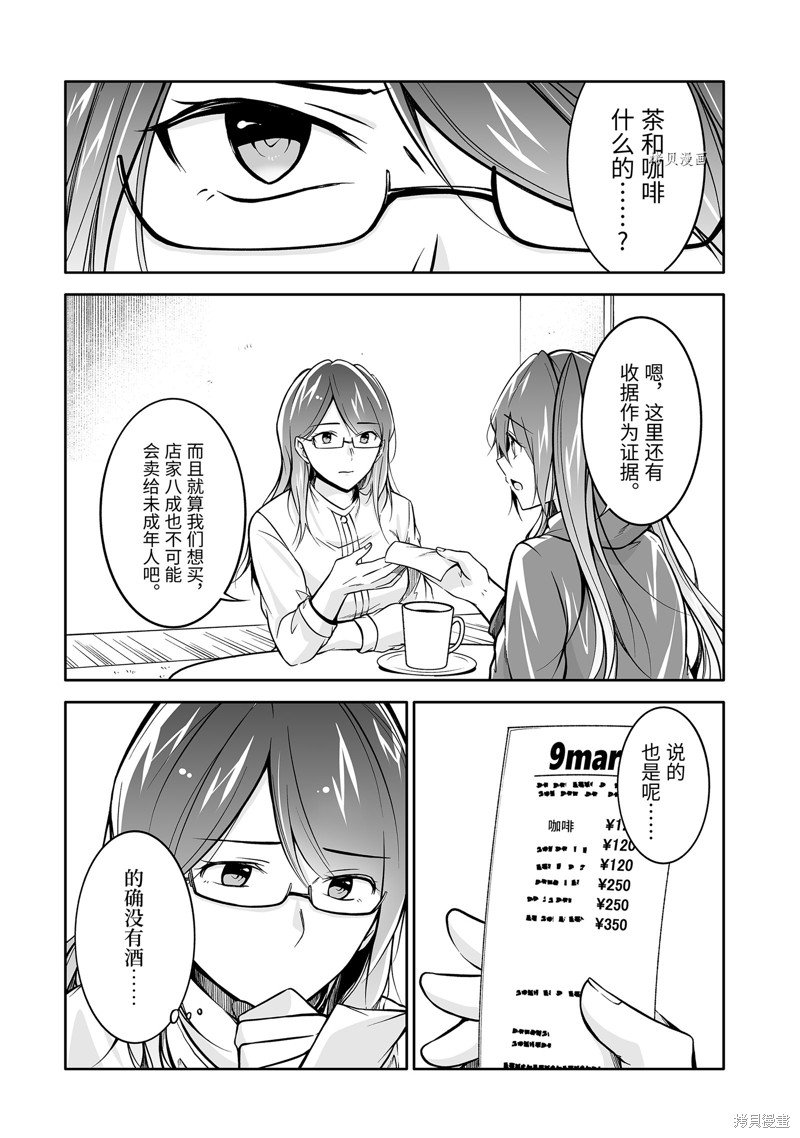 第120话
