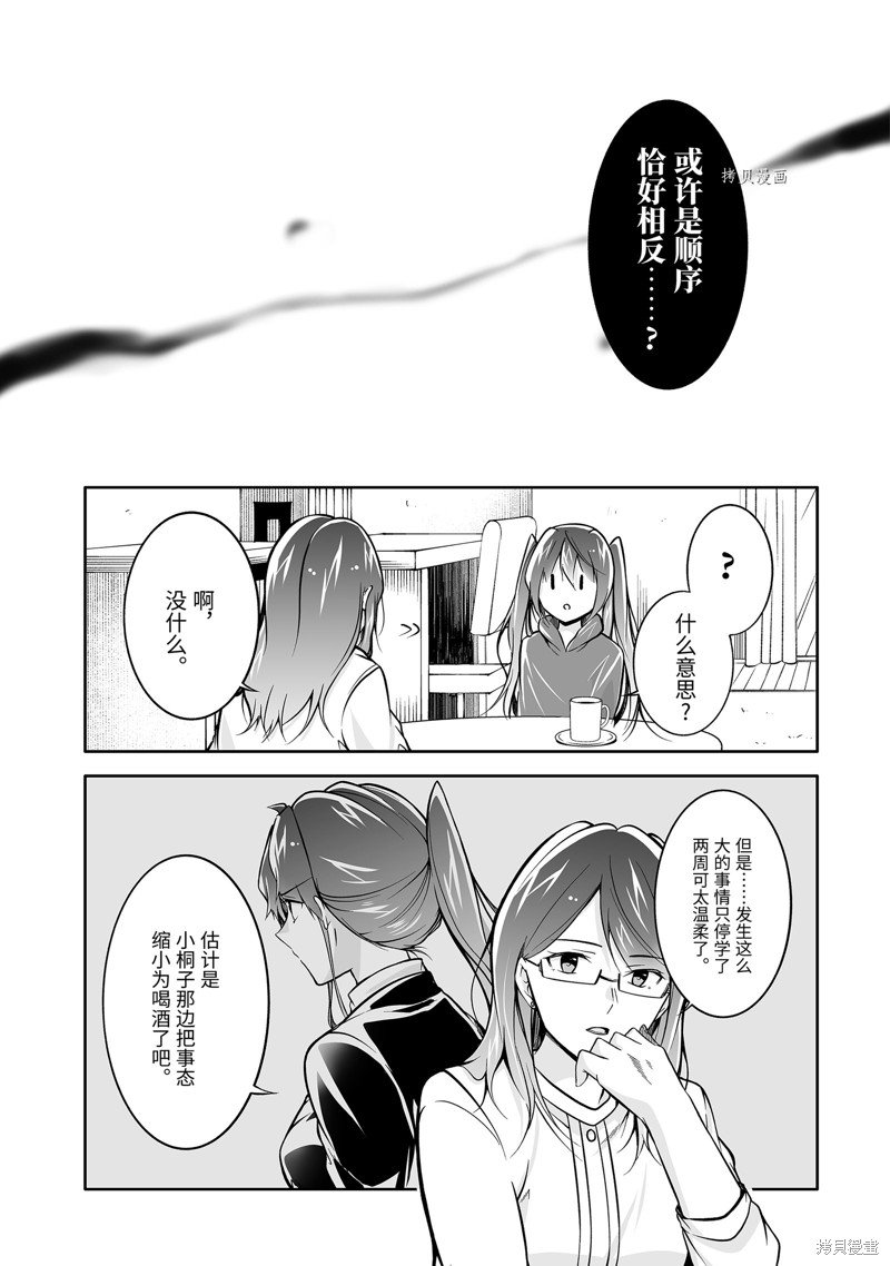 第120话