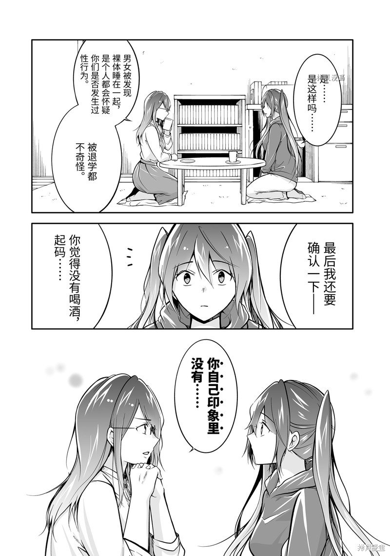 第120话
