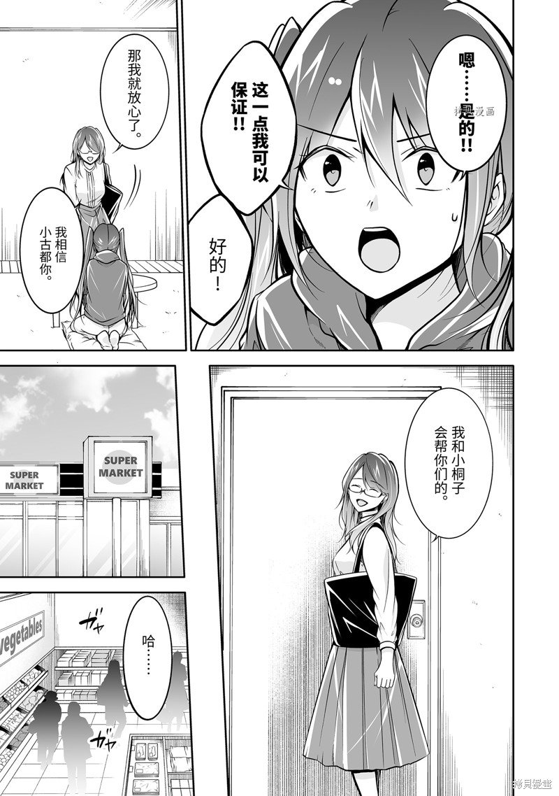 第120话