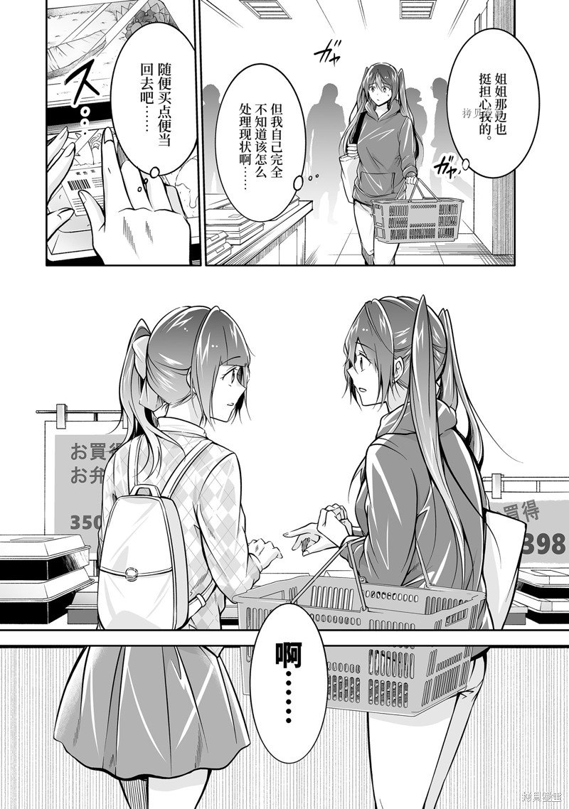 第120话