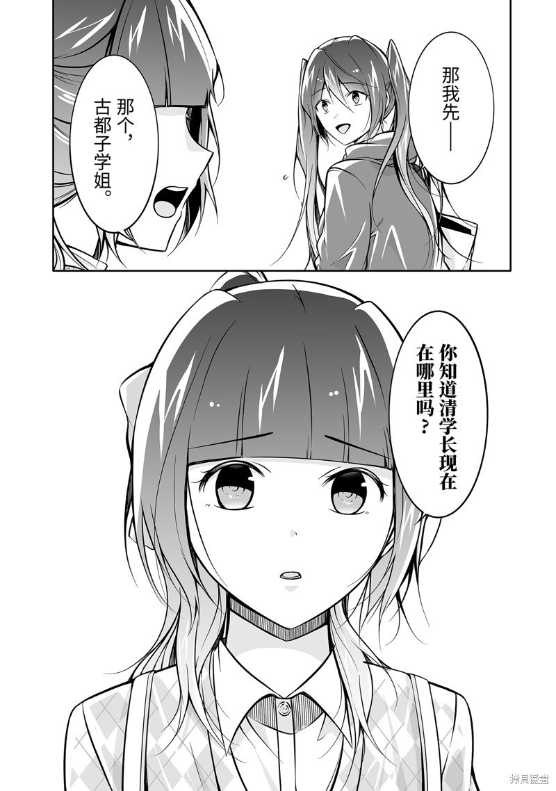 第120.2话