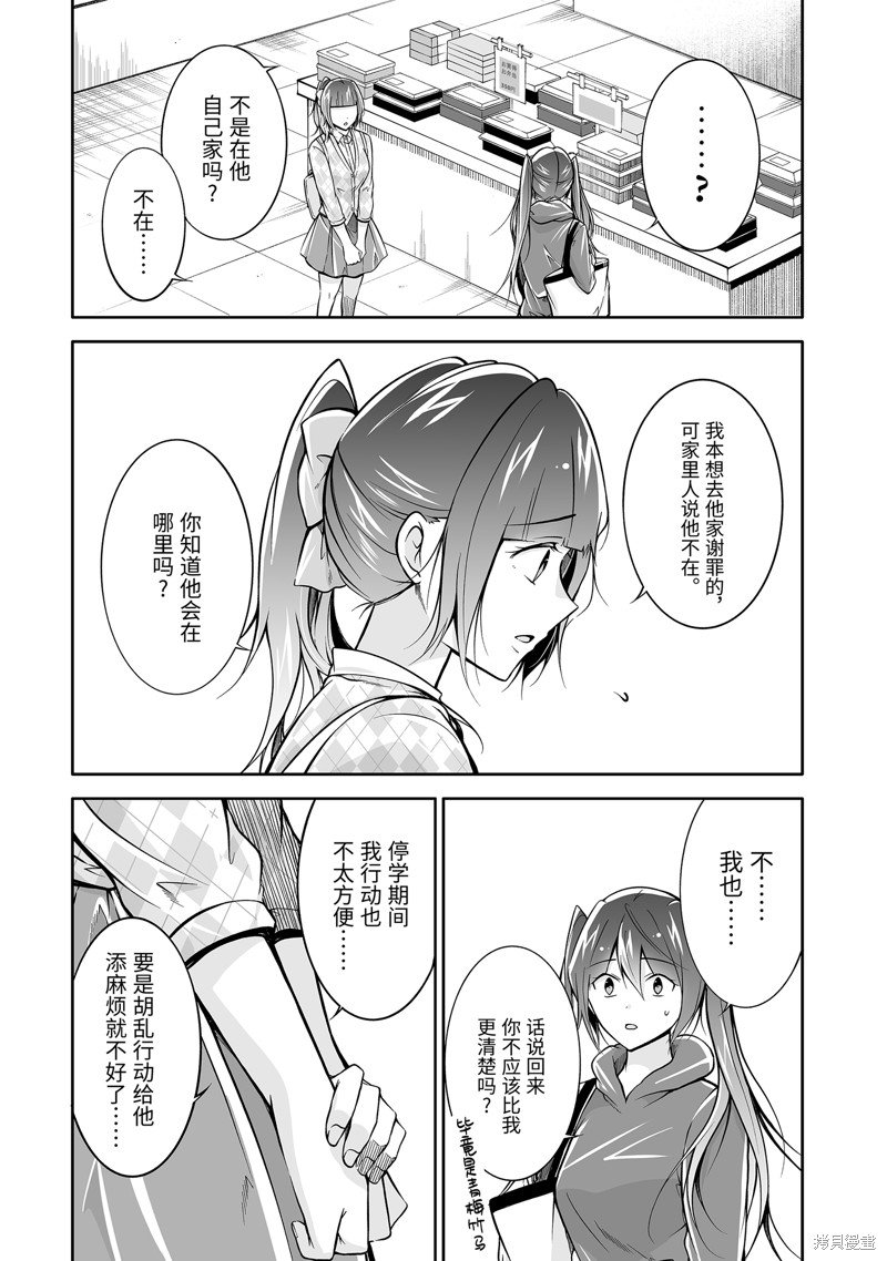 第120.2话
