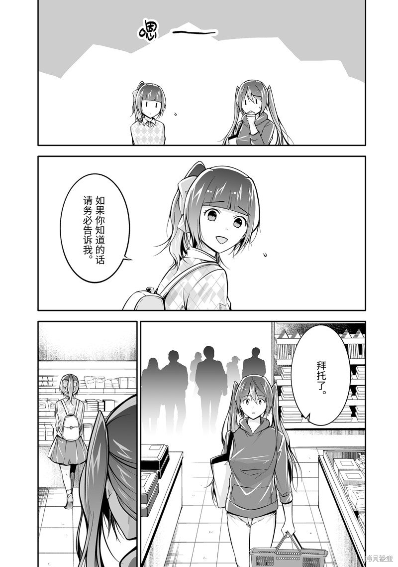 第120.2话