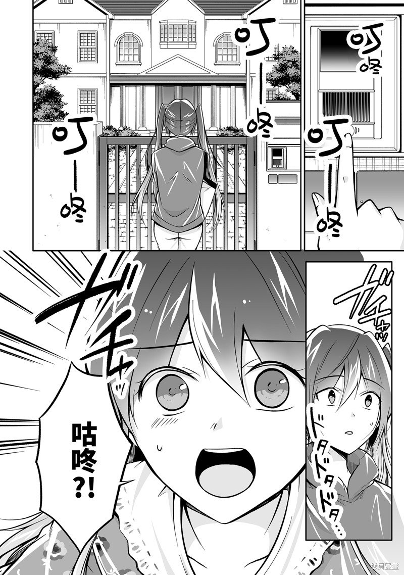 第120.2话