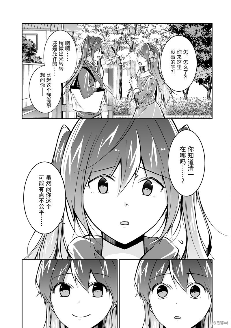 第120.2话