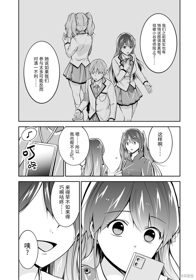 第120.2话