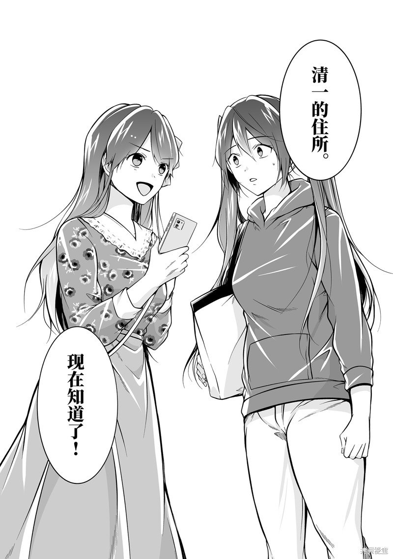 第120.2话