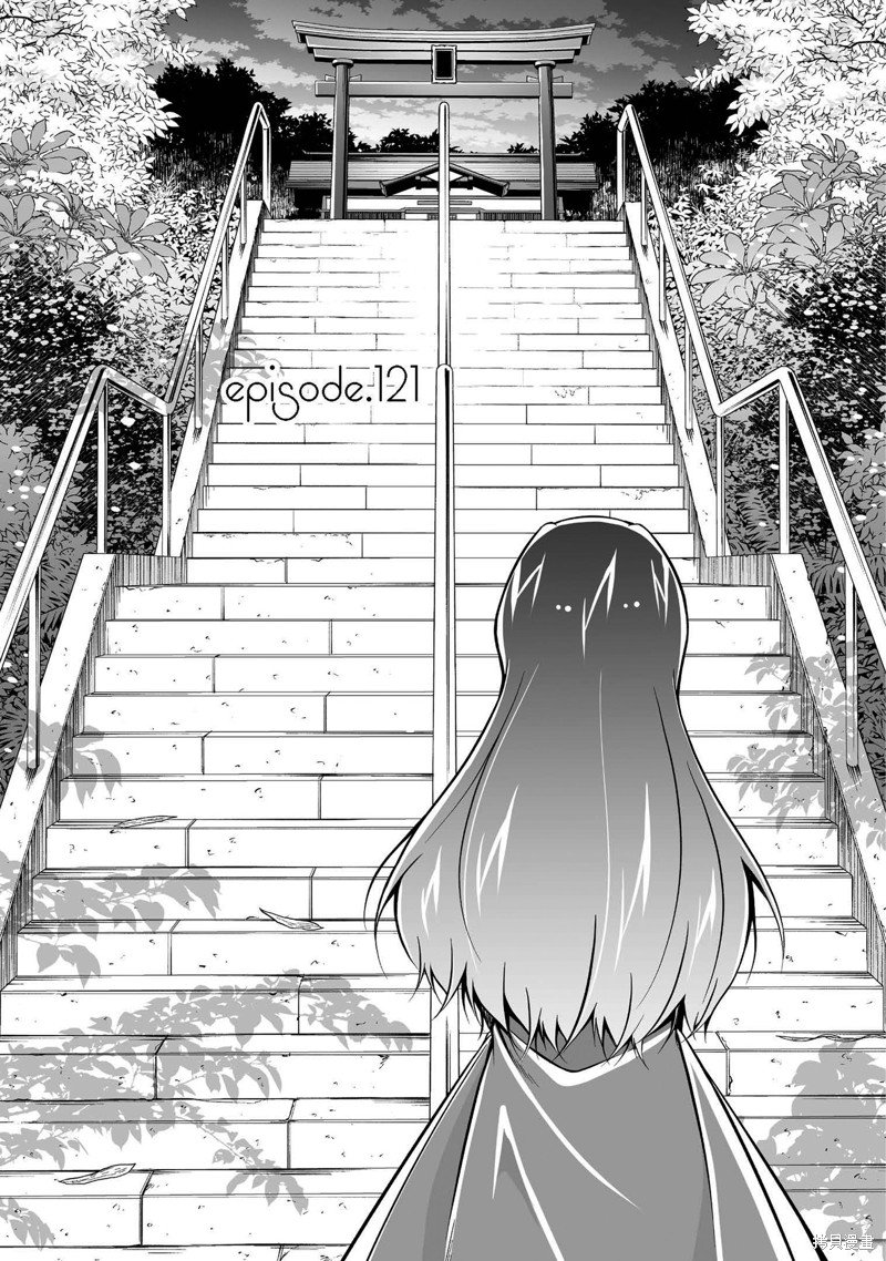 第121话