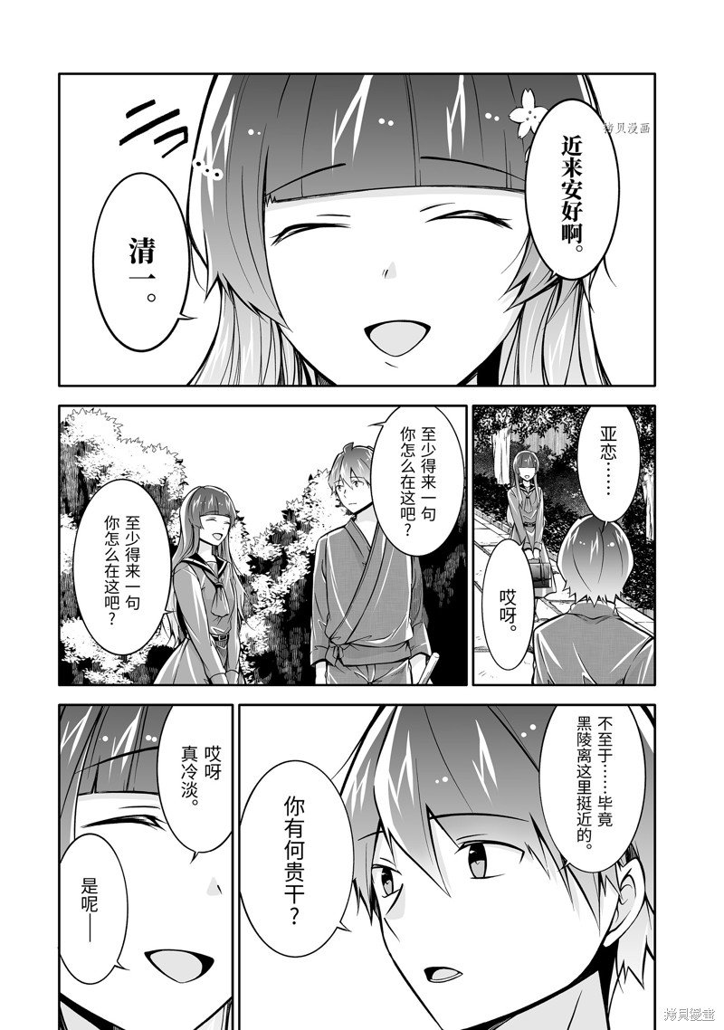 第121话