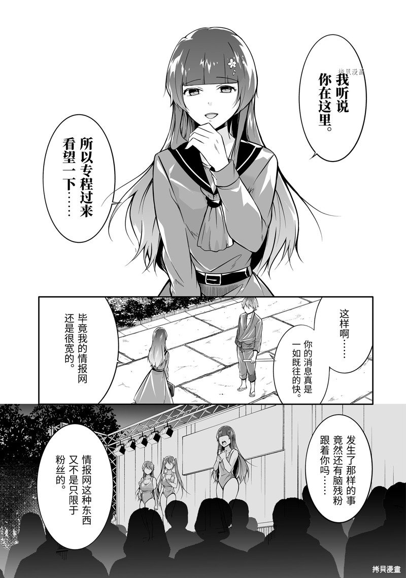 第121话