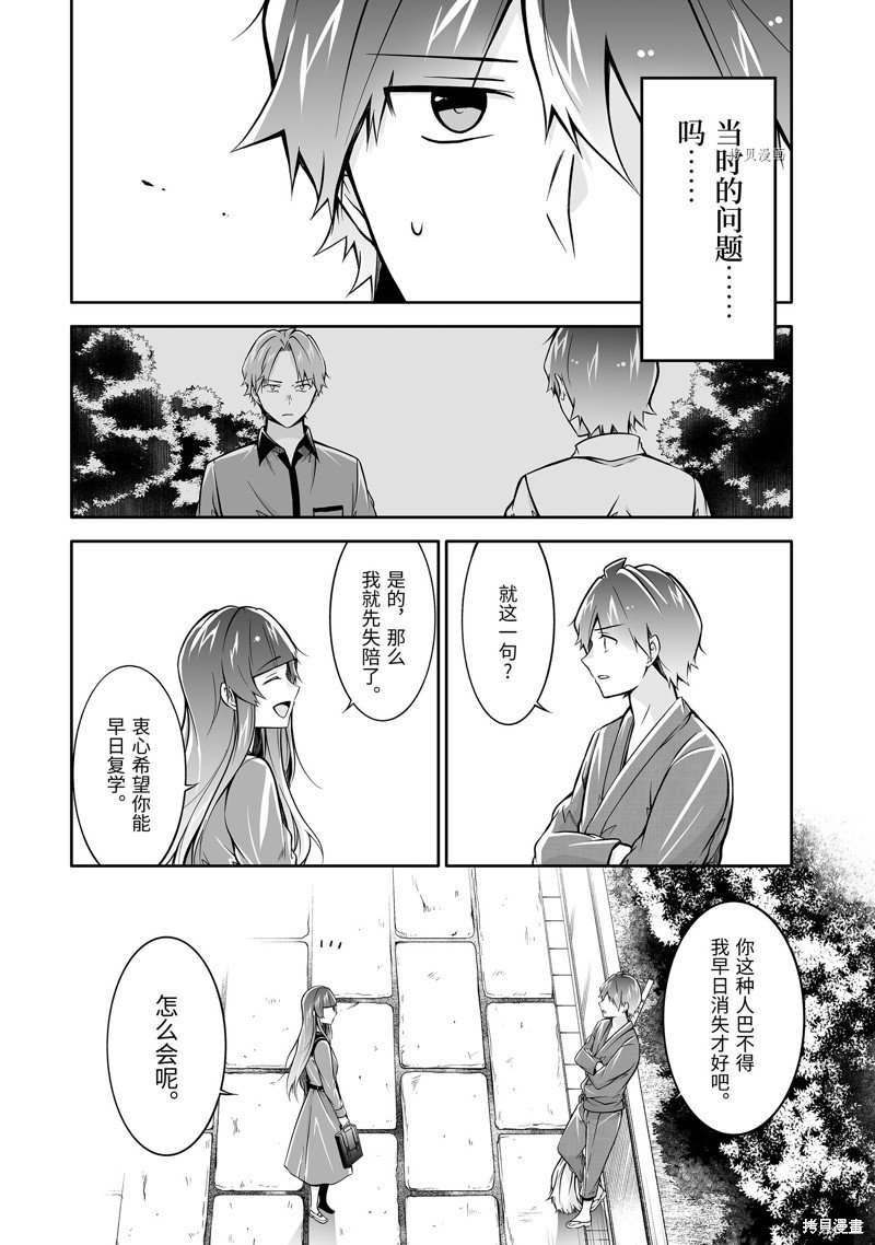 第121话