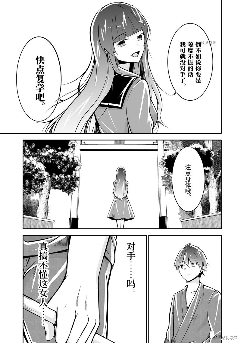 第121话