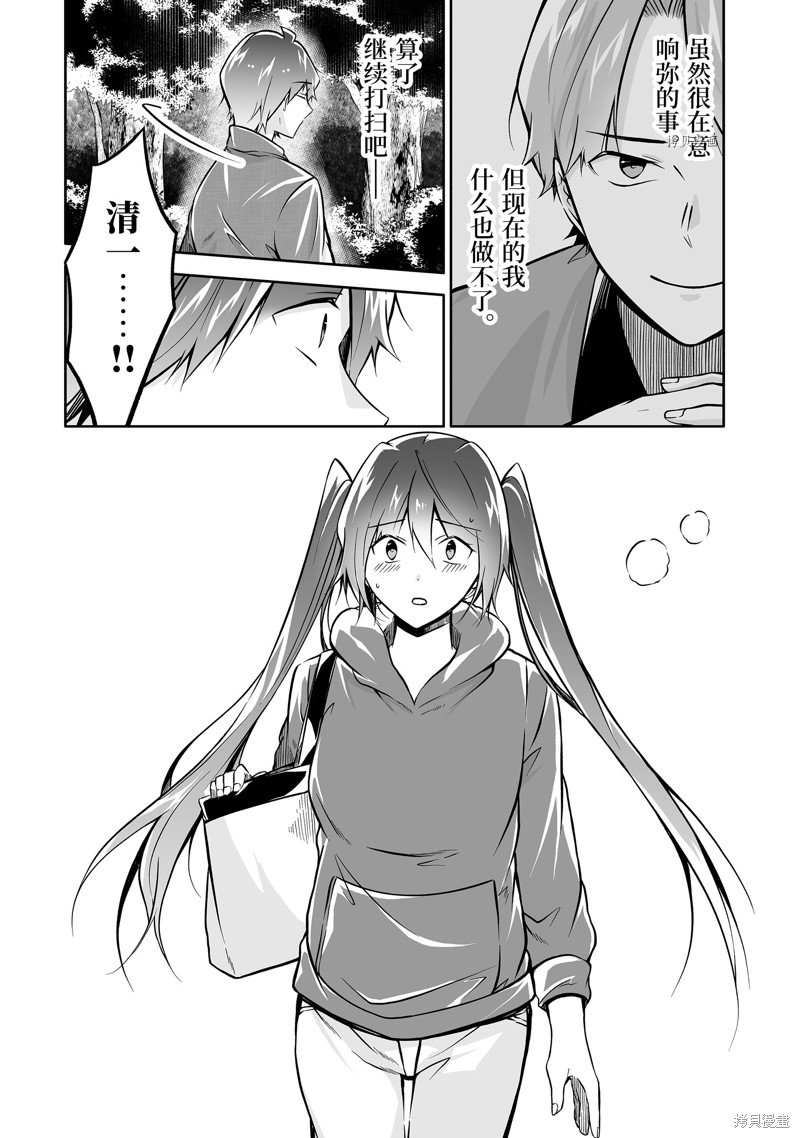 第121话