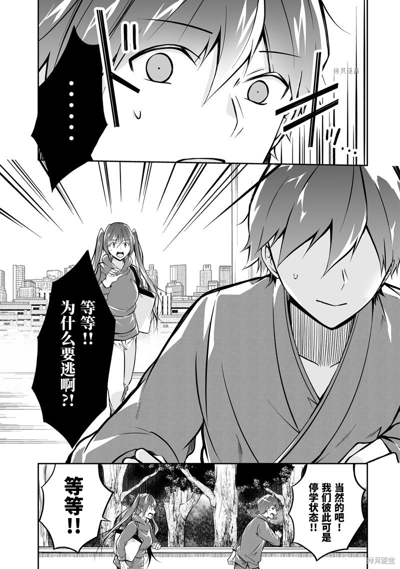第121话