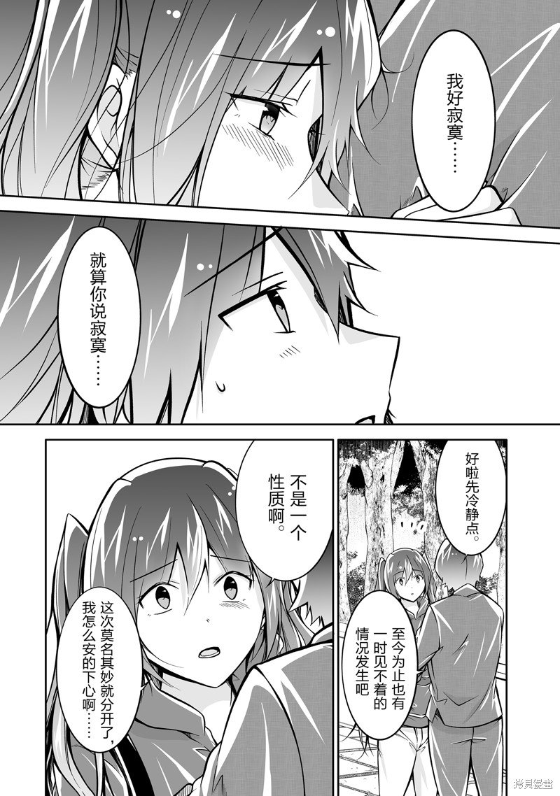 第121.2话
