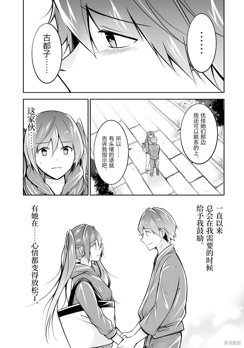 第121.2话