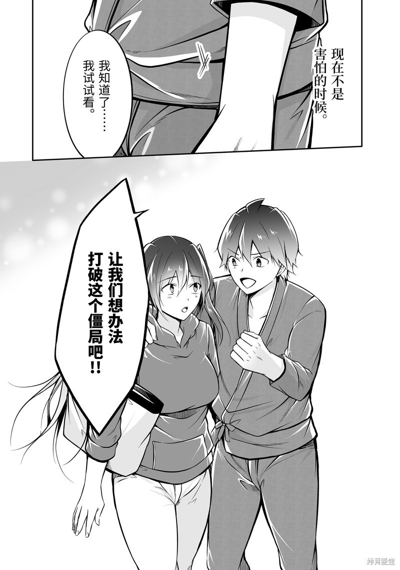第121.2话