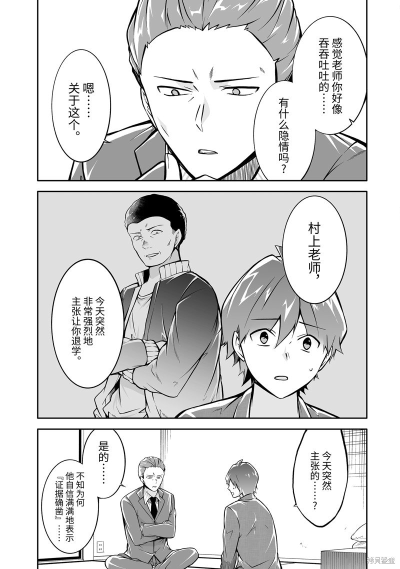 第122话