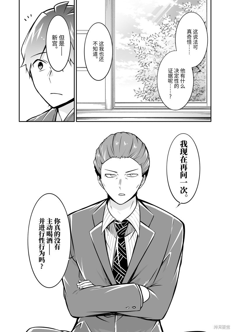 第122话