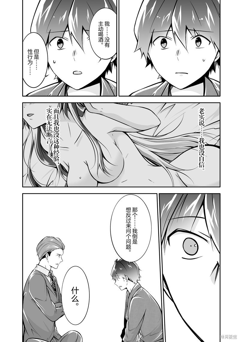 第122话