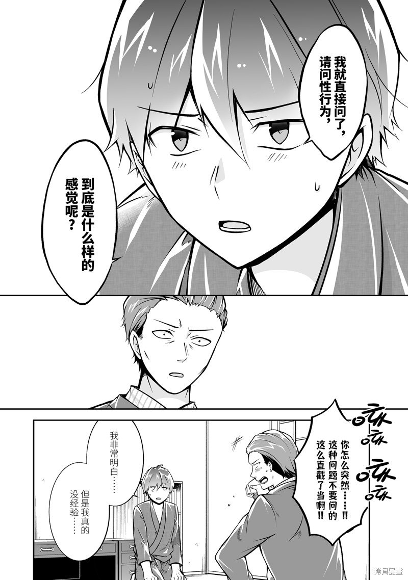 第122话