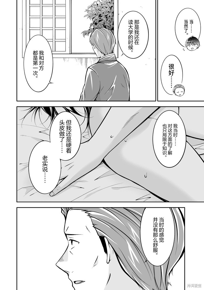 第122话