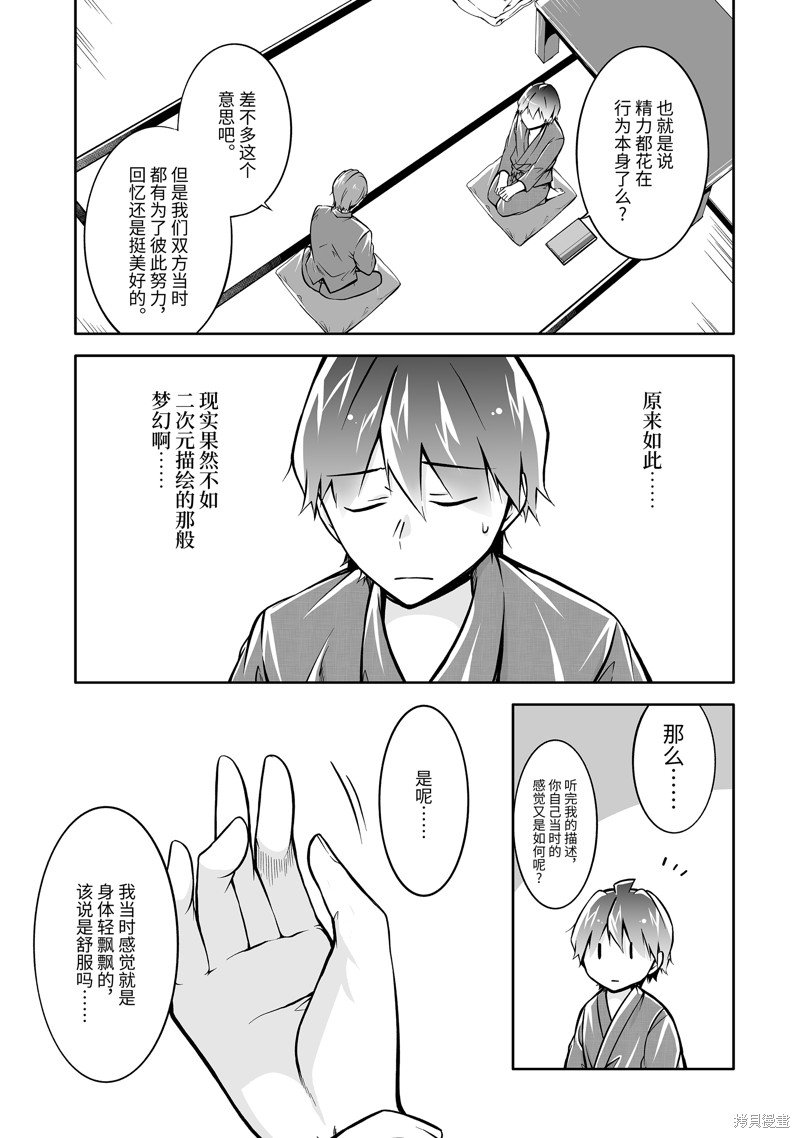 第122话