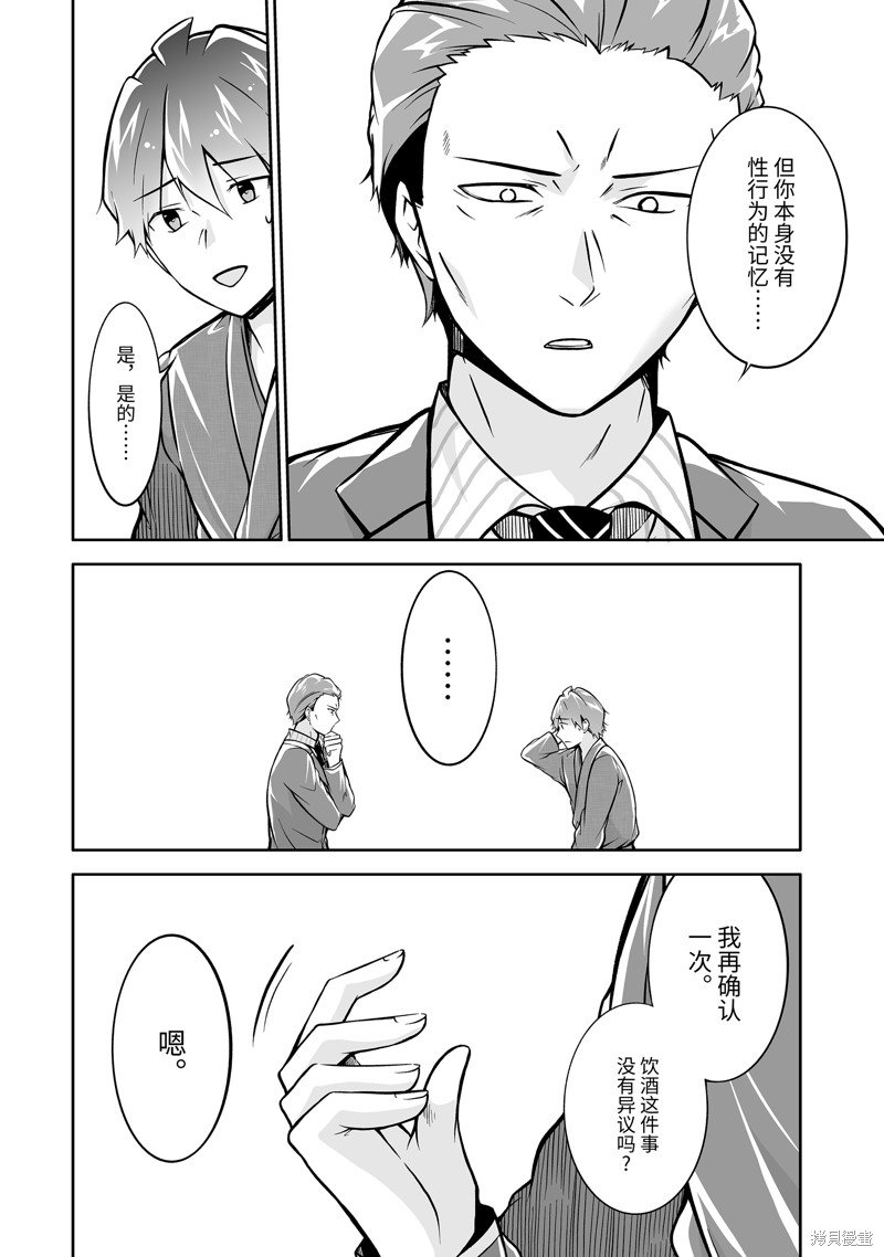 第122话