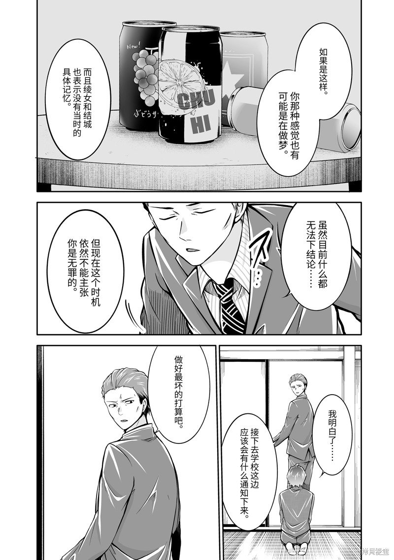 第122话
