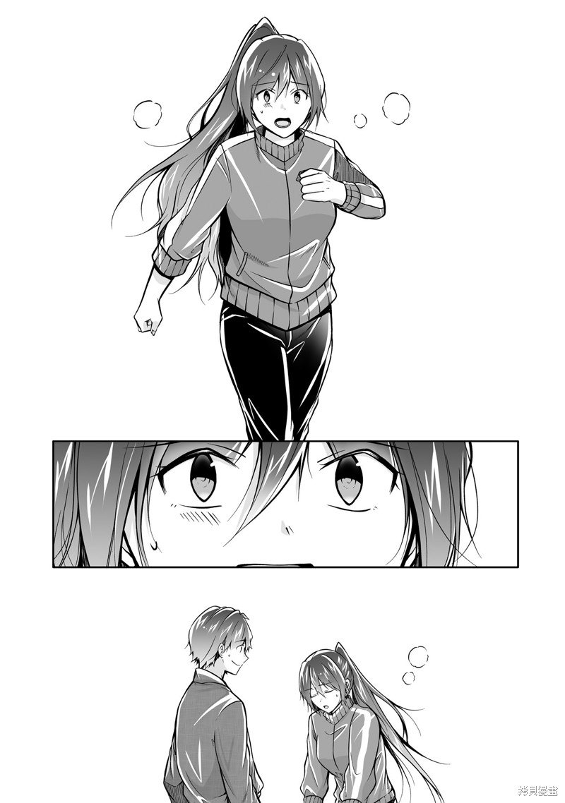 第122.2话