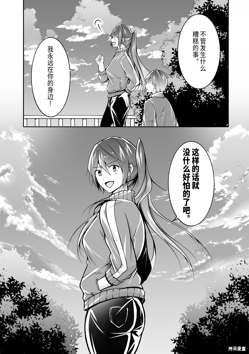 第122.2话