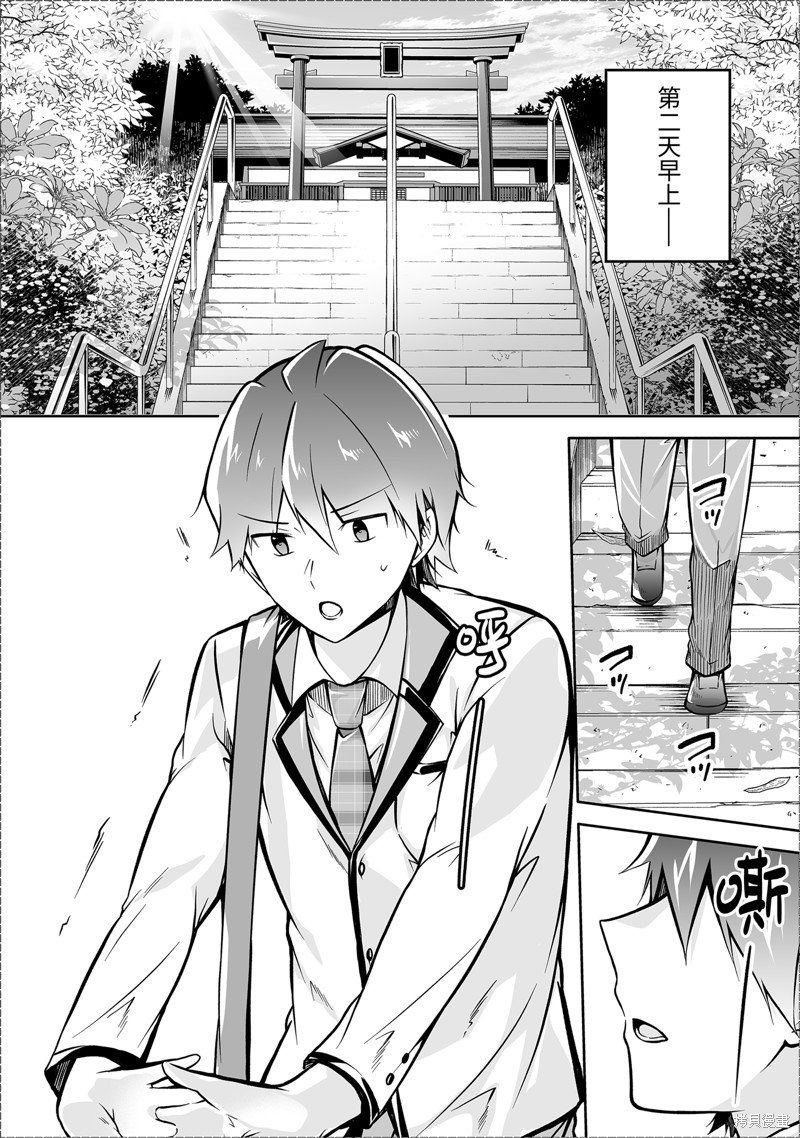 第123话
