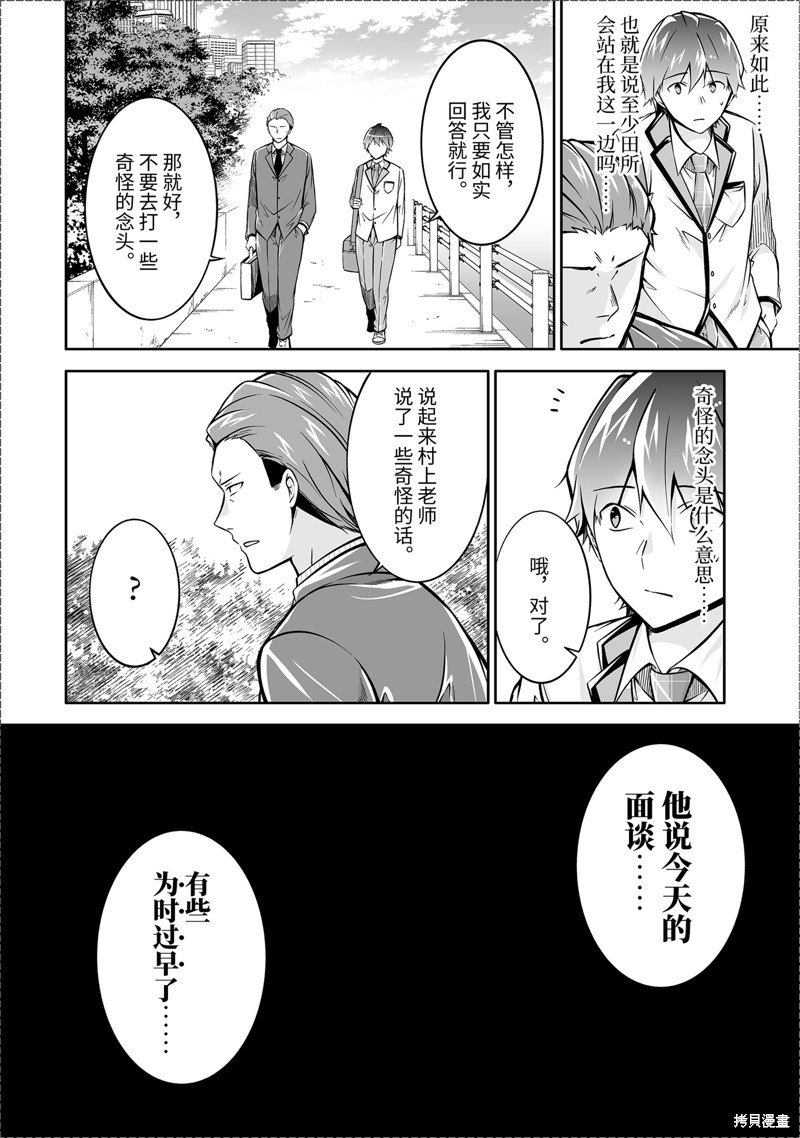 第123话