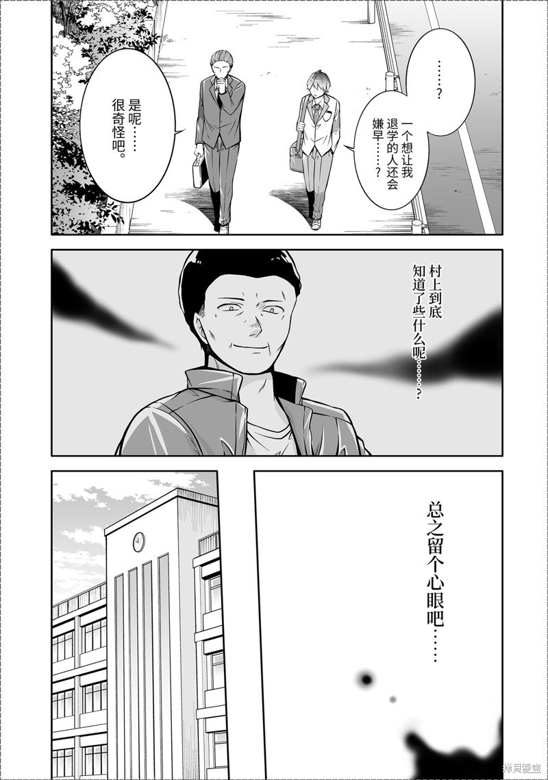 第123话