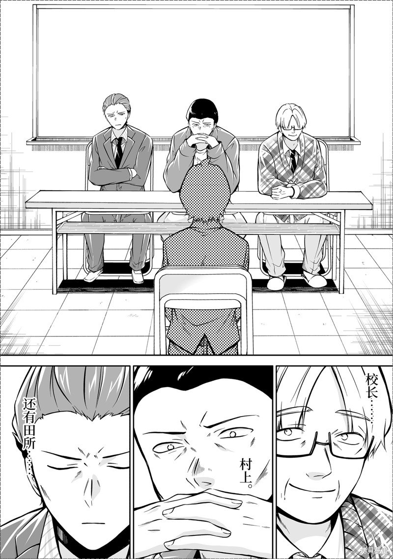 第123话