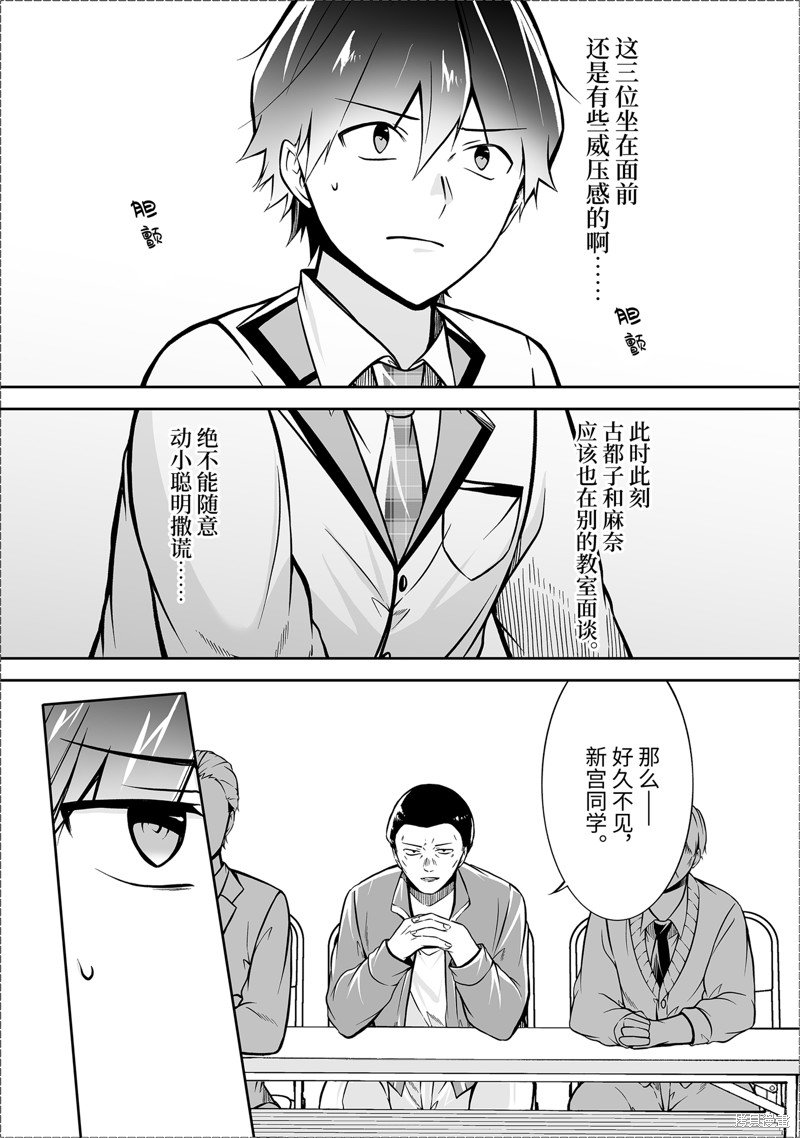 第123话